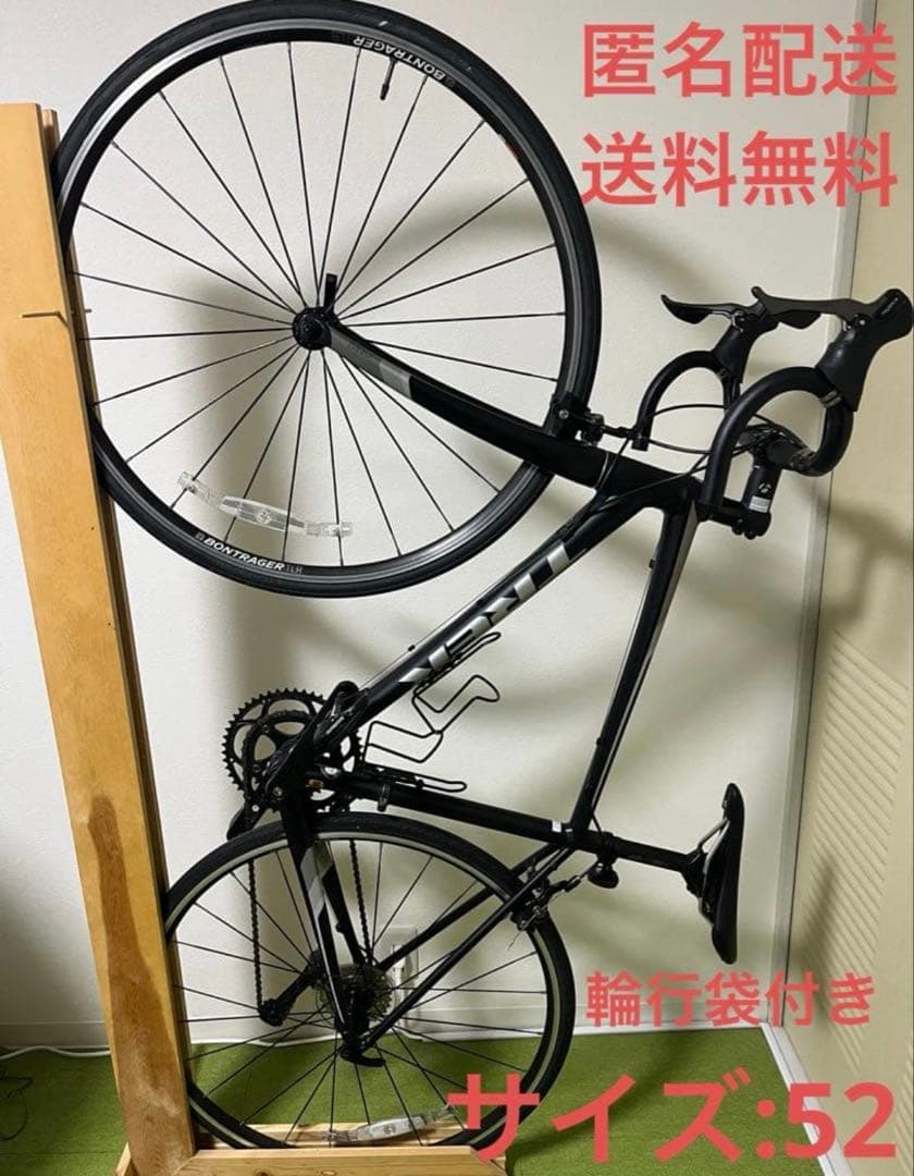 TREK Domane AL2 52 フレーム　輪行袋付き