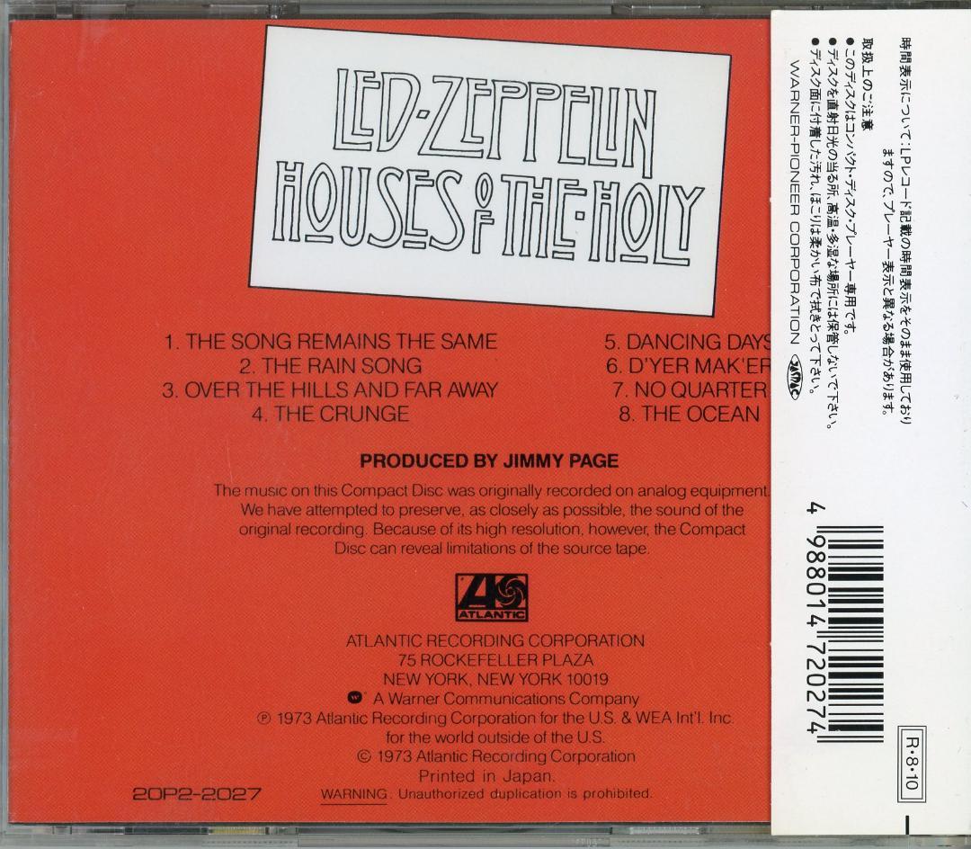 レッド・ツェッペリンのCD9組10枚セット