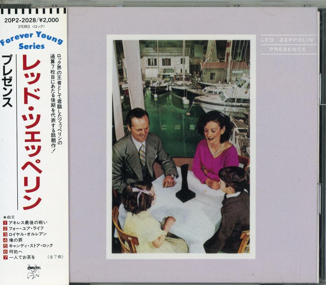 レッド・ツェッペリンのCD9組10枚セット