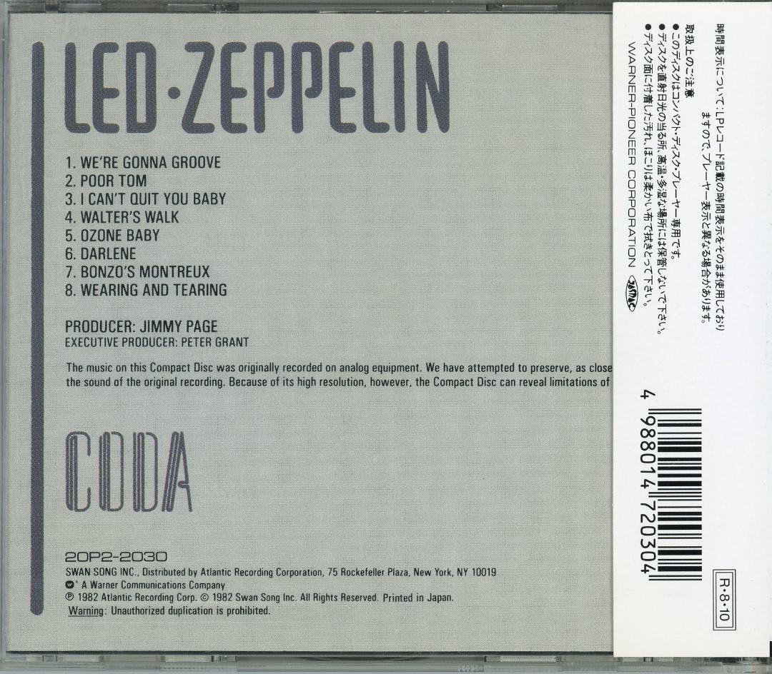レッド・ツェッペリンのCD9組10枚セット