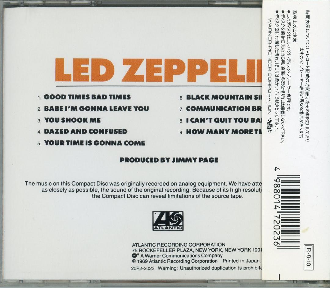 レッド・ツェッペリンのCD9組10枚セット