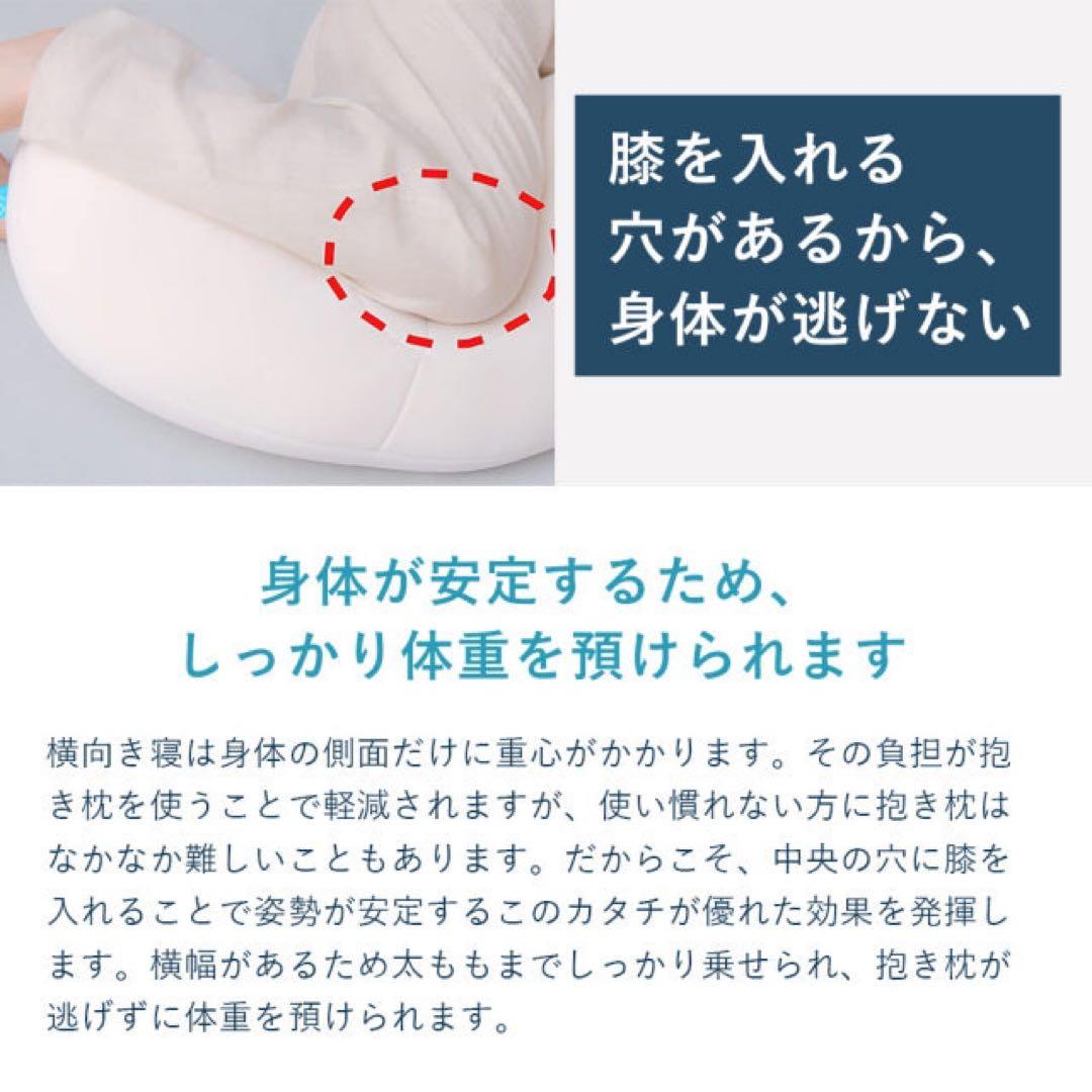 ALO様　美品　LOFTY 抱き枕　エアウィーブ　カバー付き