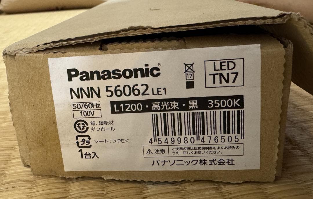 Panasonic NNN56062 LE1　配線ダクト取付型LED