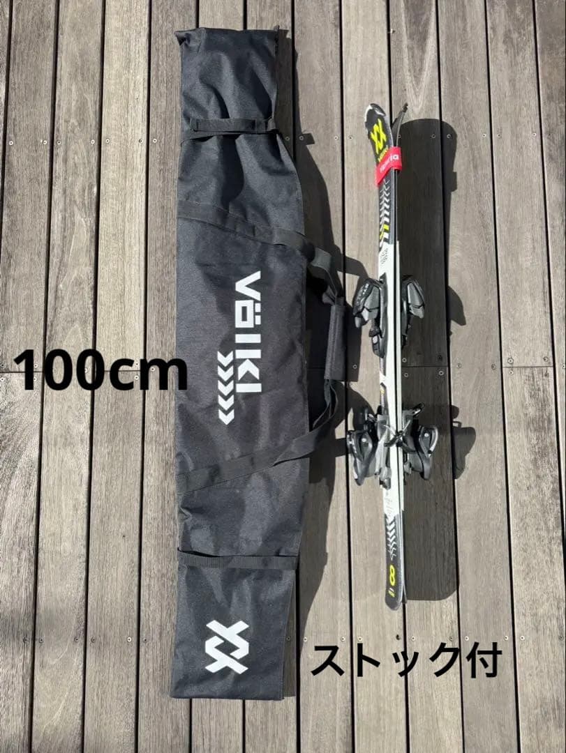 100cmスキー板ケース付き・ストック