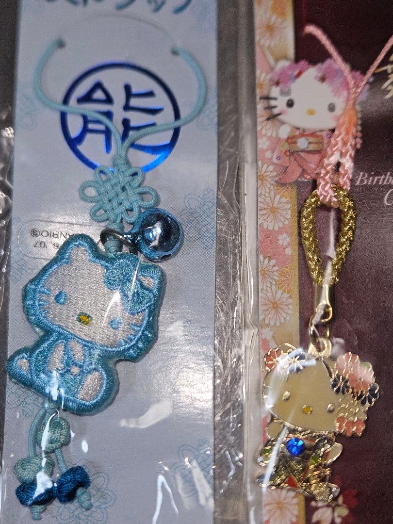 ✨ 新品 ✨　非売品　ハローキティ　ご当地他　ストラップ　12　セット　サンリオ