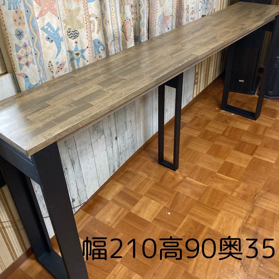 机 テーブル カウンター 幅210cm パイン集成材