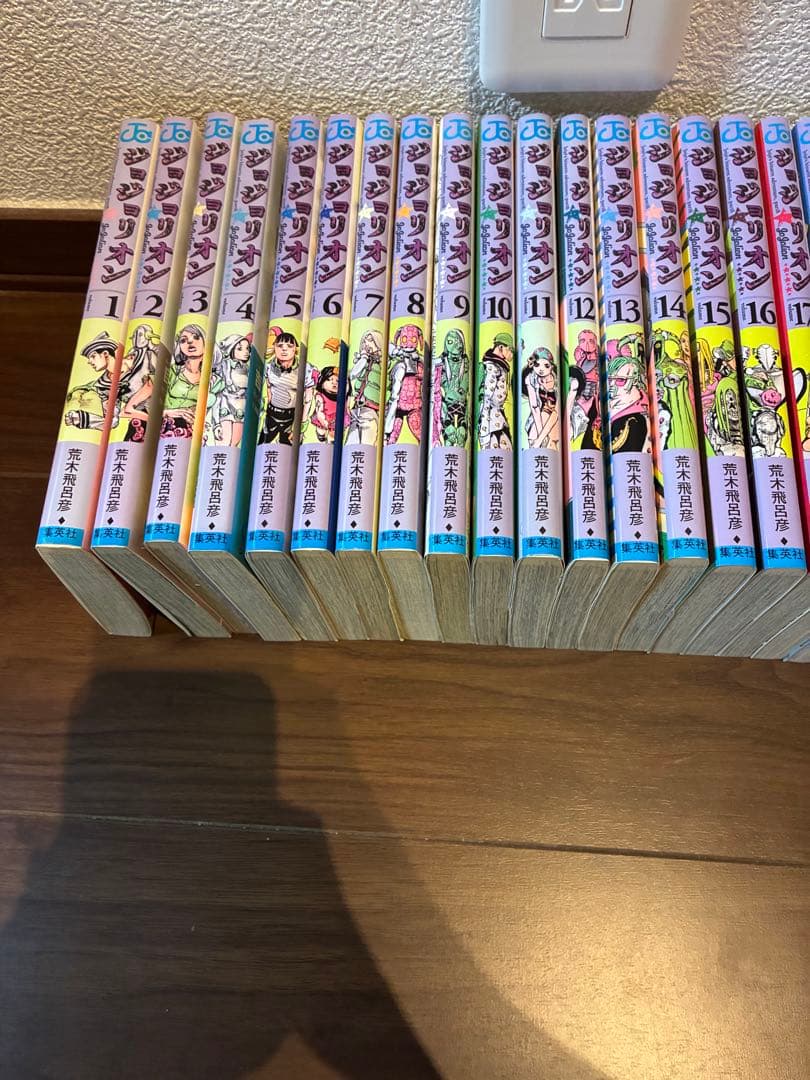 ジョジョリオン全巻セット　ジョジョの奇妙な冒険