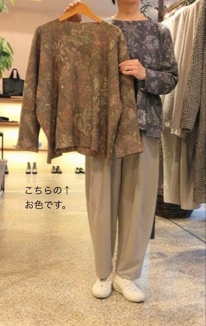 ヨーガンレール　2024ざくろのプルオーバー