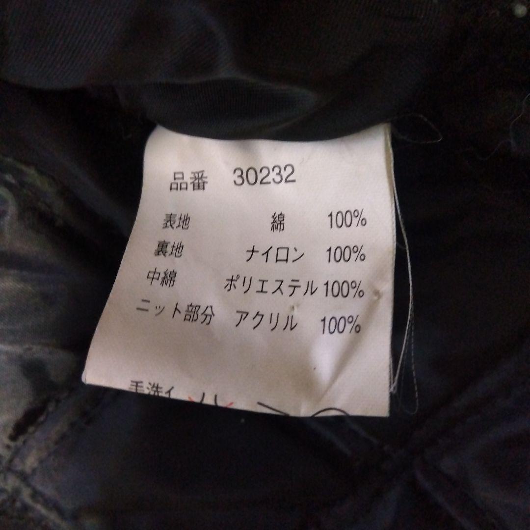 美品 Mサイズ ハーレーダビッドソン ヴィンテージ イーグル スカジャン