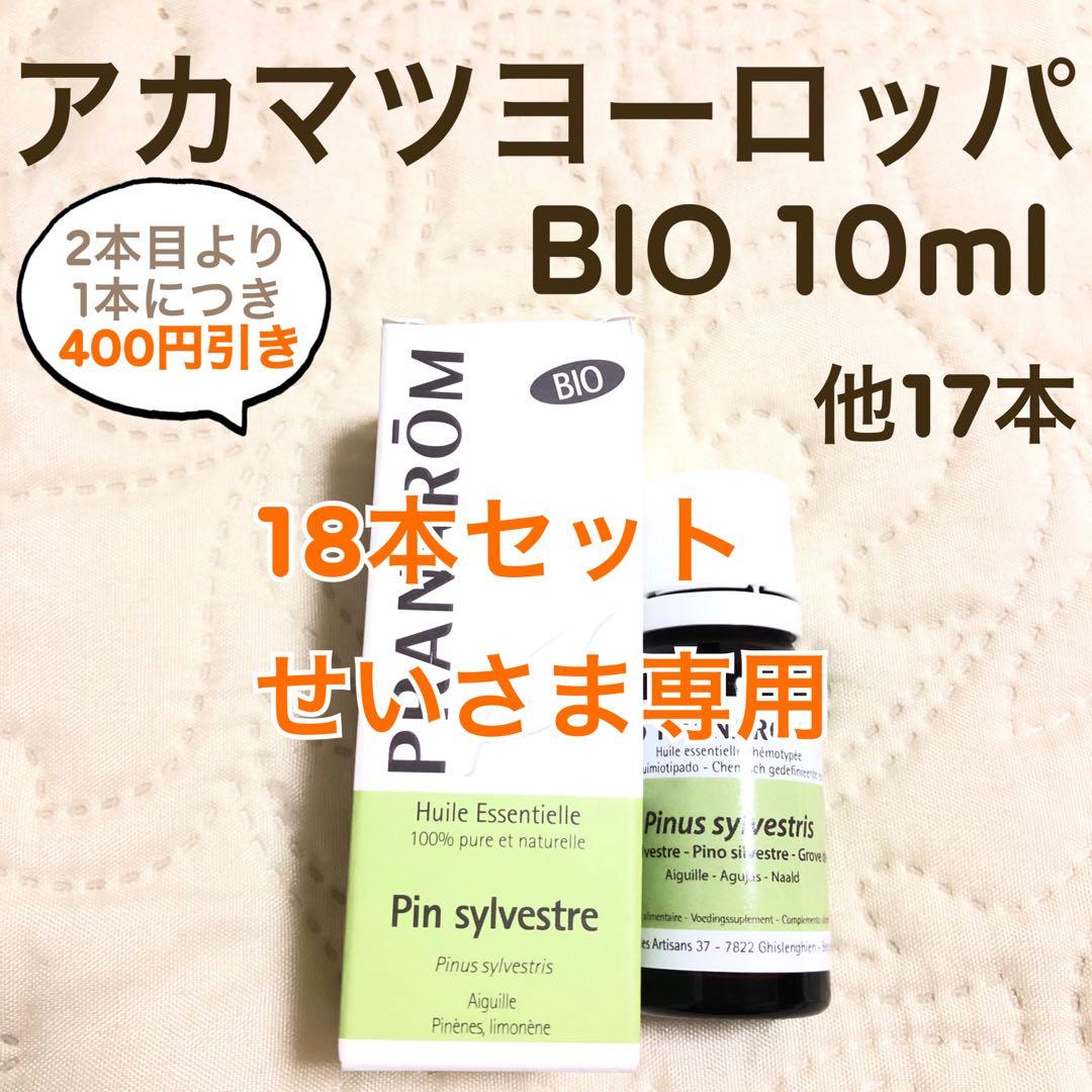 せい様 リクエスト 18点 まとめ商品