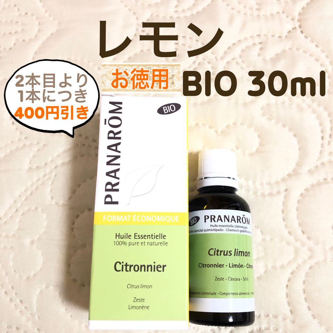 せい様 リクエスト 18点 まとめ商品