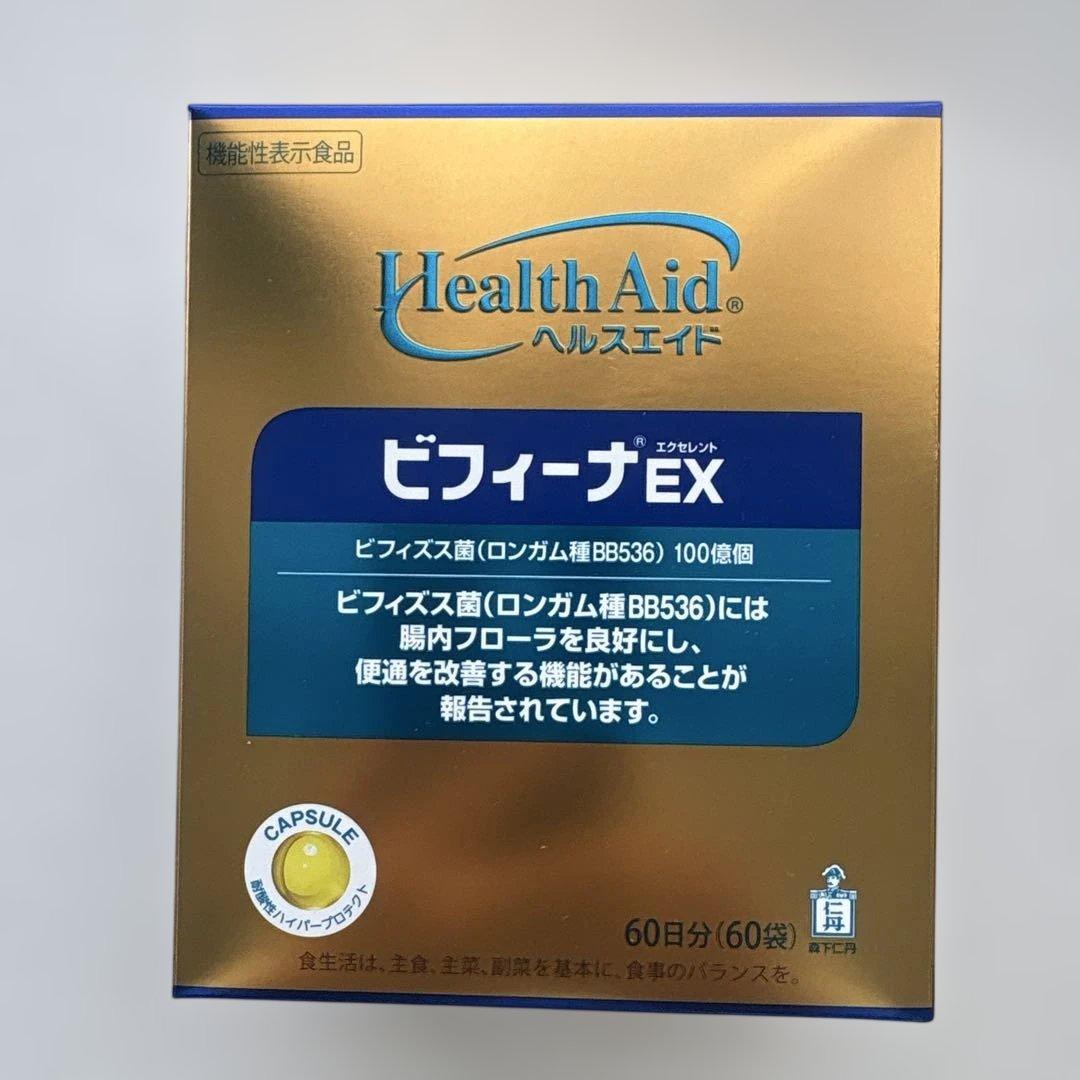 ヘルスエイドビフィーナEX(エクセレント)６０包