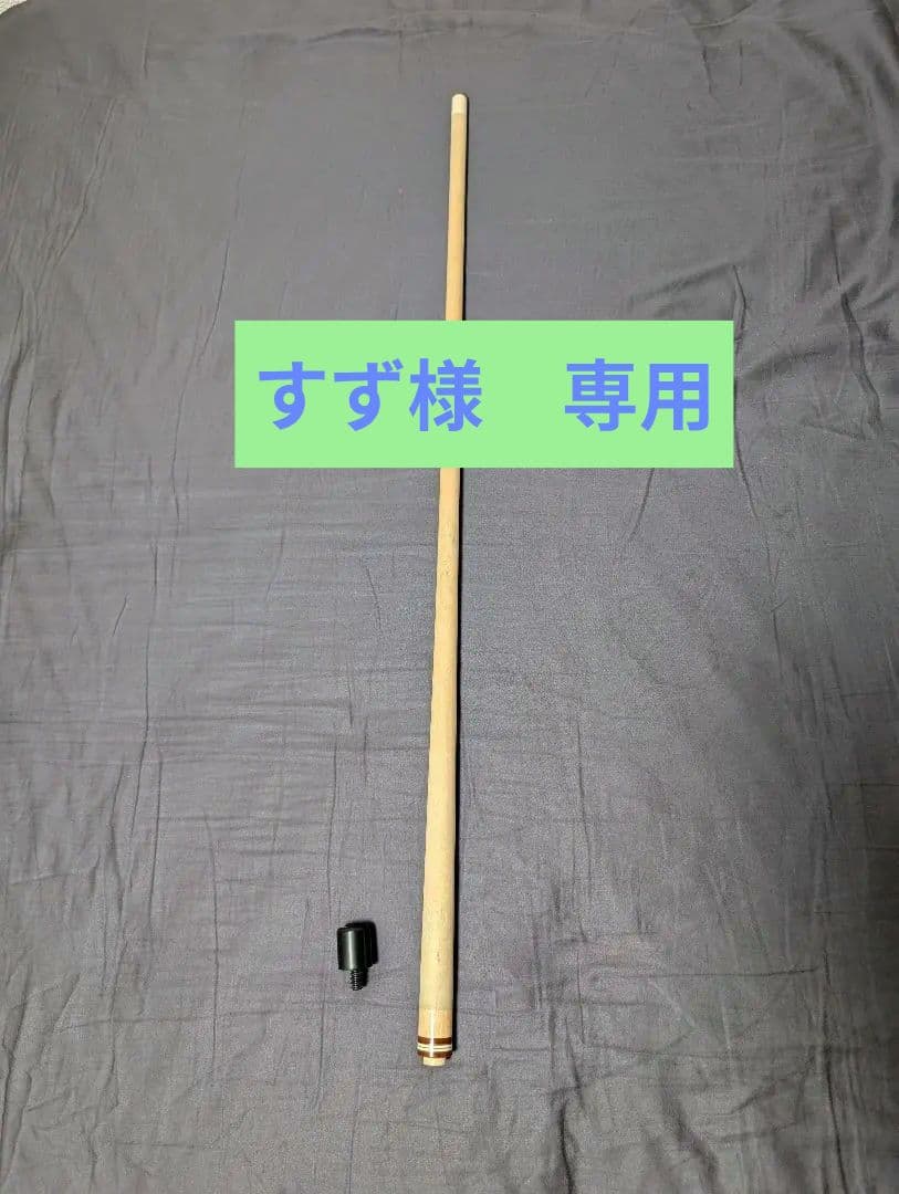 ランブロス　ACSSシャフト