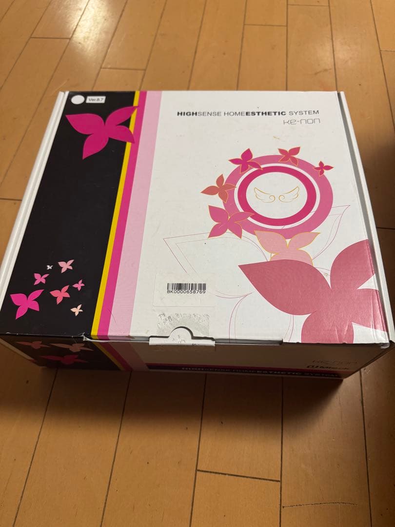 HIGH SENSE 脱毛器