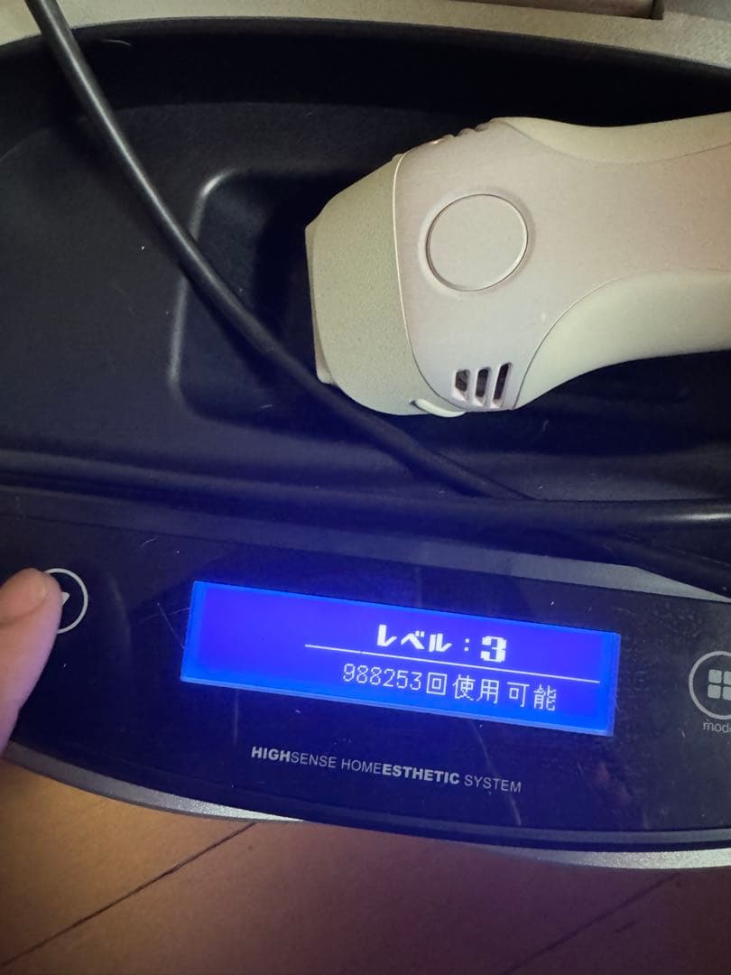 HIGH SENSE 脱毛器