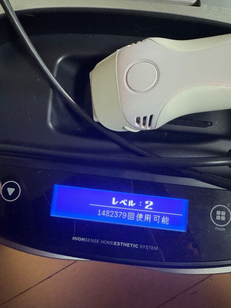 HIGH SENSE 脱毛器