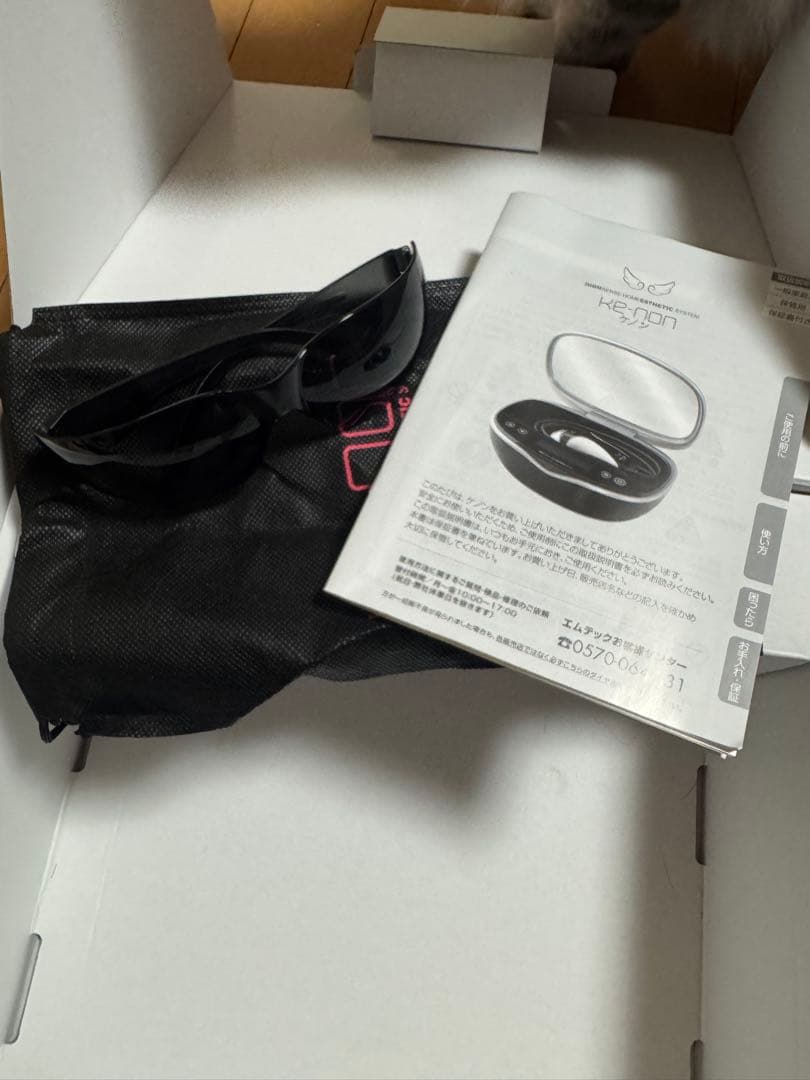 HIGH SENSE 脱毛器