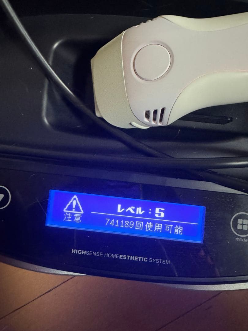 HIGH SENSE 脱毛器