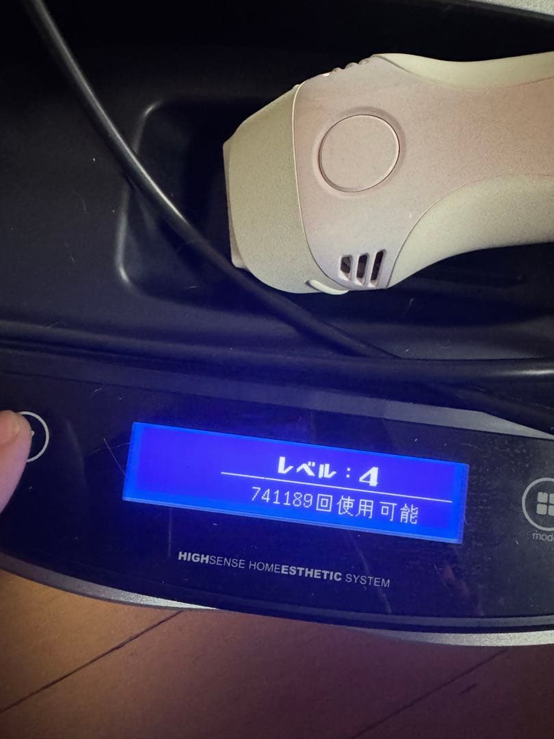 HIGH SENSE 脱毛器