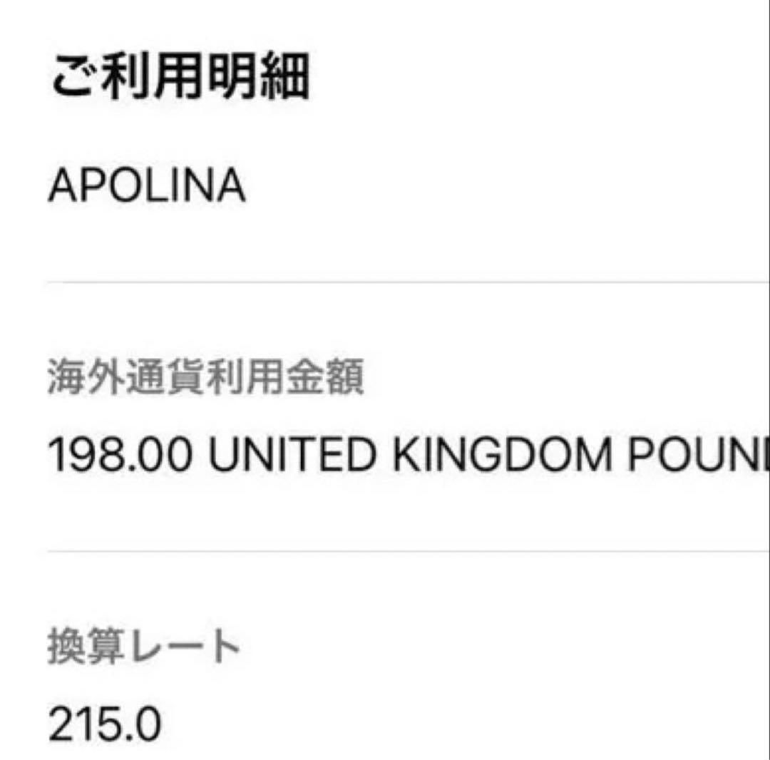 Misha & Puff Kinfolk Pinafore Slate アポリナ