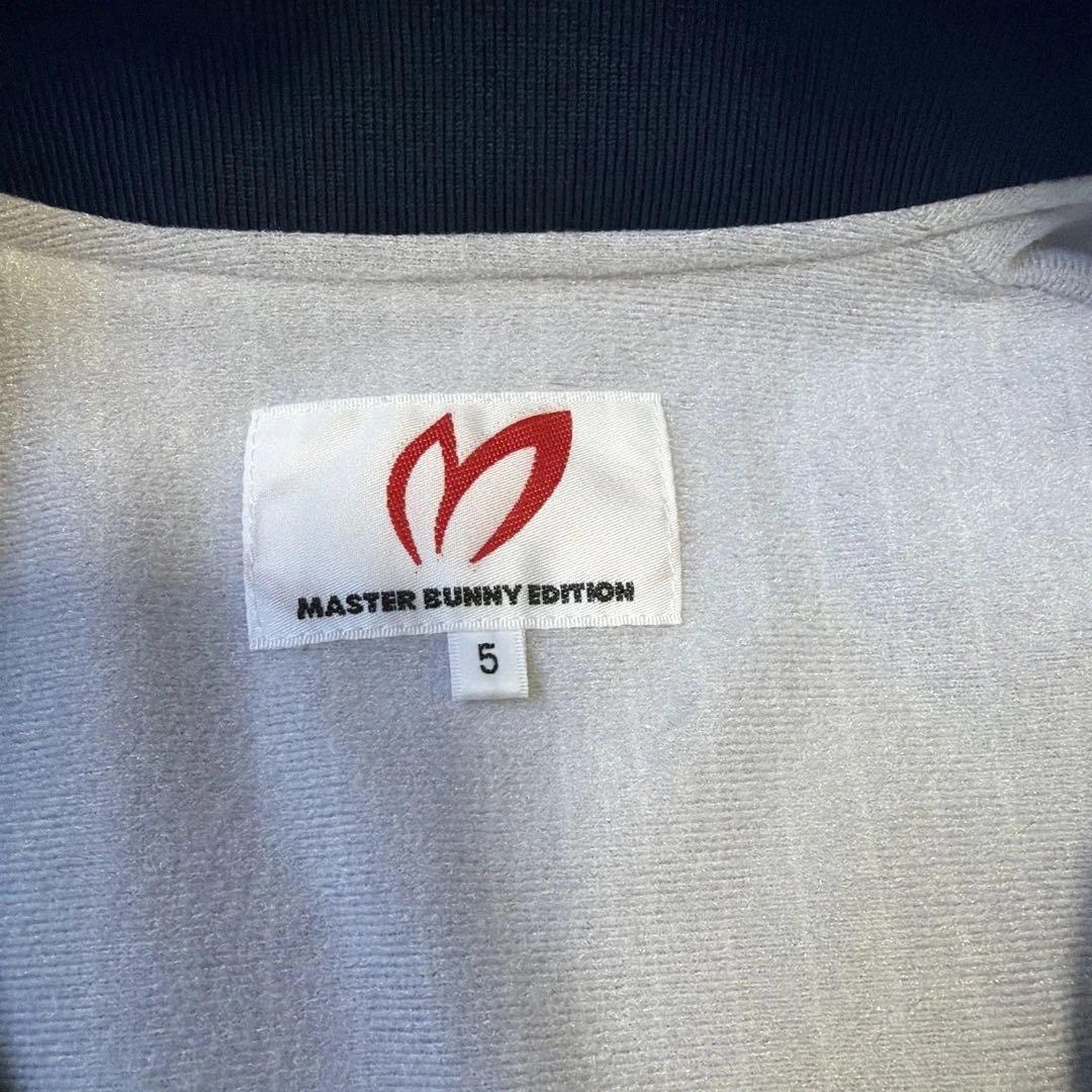 MASTER BUNNY EDITION ブルゾンジャケット サイズ5