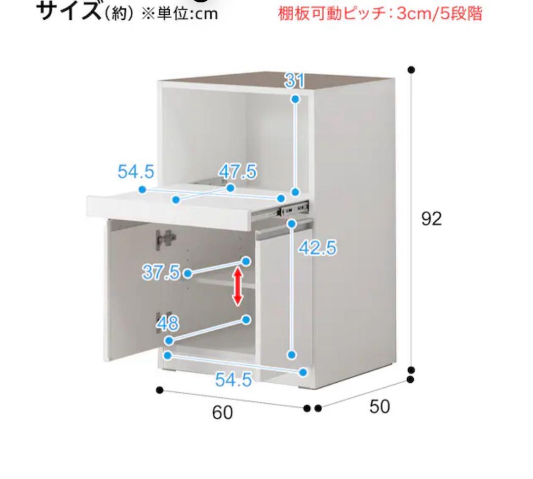 【モチちゃん】ニトリ　食器棚　キッチンボード　レジューム幅60