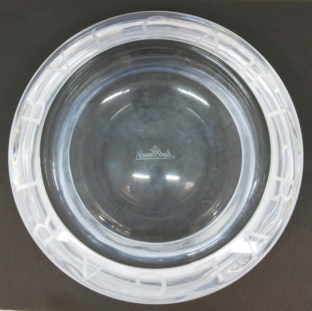 ブルガリ ローゼンタール 大型 灰皿 小物入れ サークル 中古品 (32026)