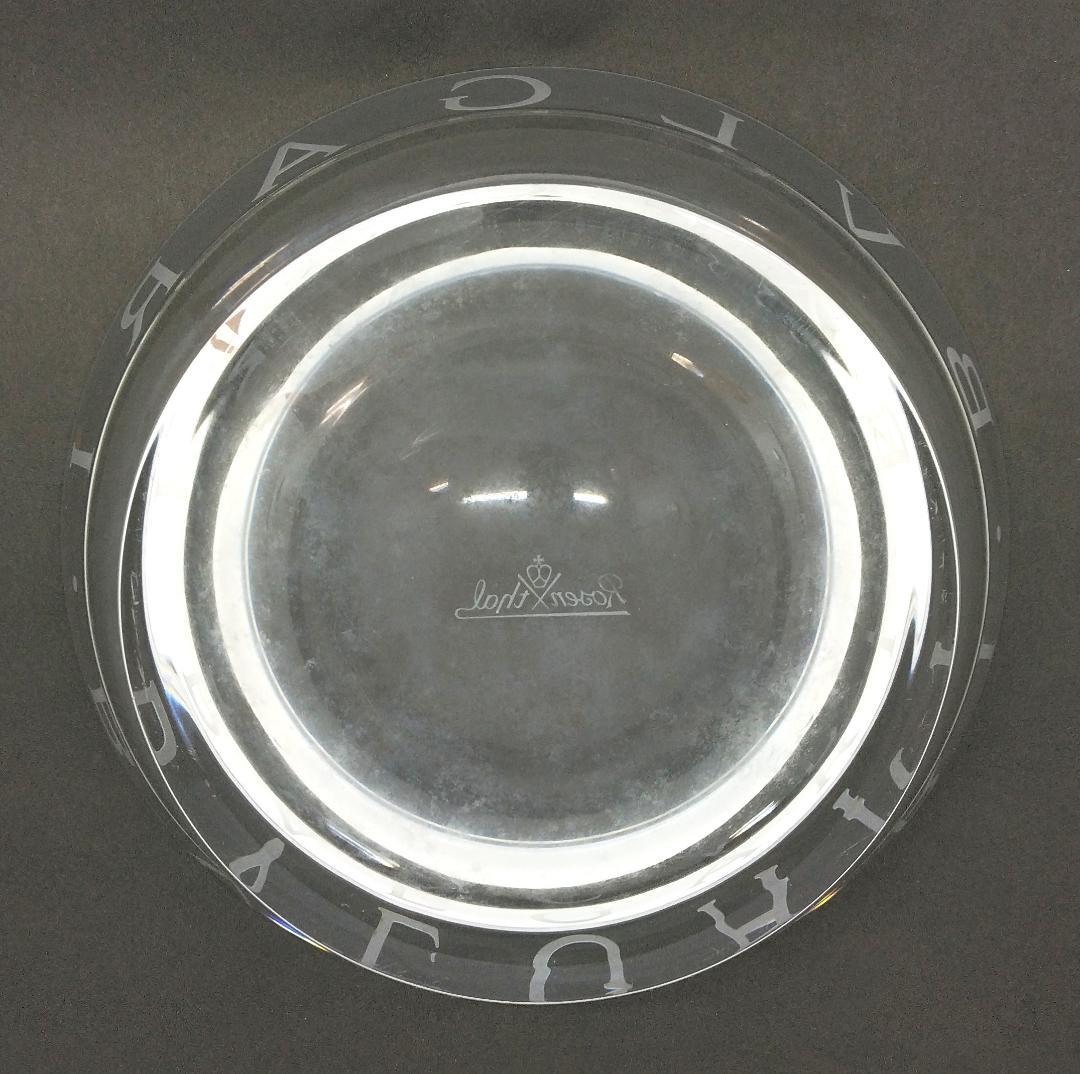 ブルガリ ローゼンタール 大型 灰皿 小物入れ サークル 中古品 (32026)