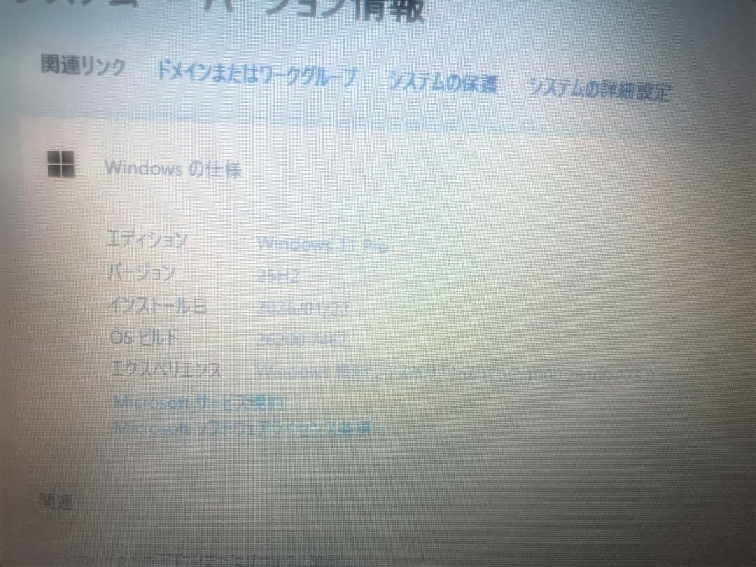 ThinkPad L590 Corei5 8GB SSD256GB win11⑰