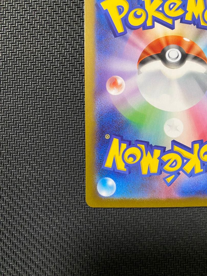 ポケモンカード　リーリエの決心SR 美品