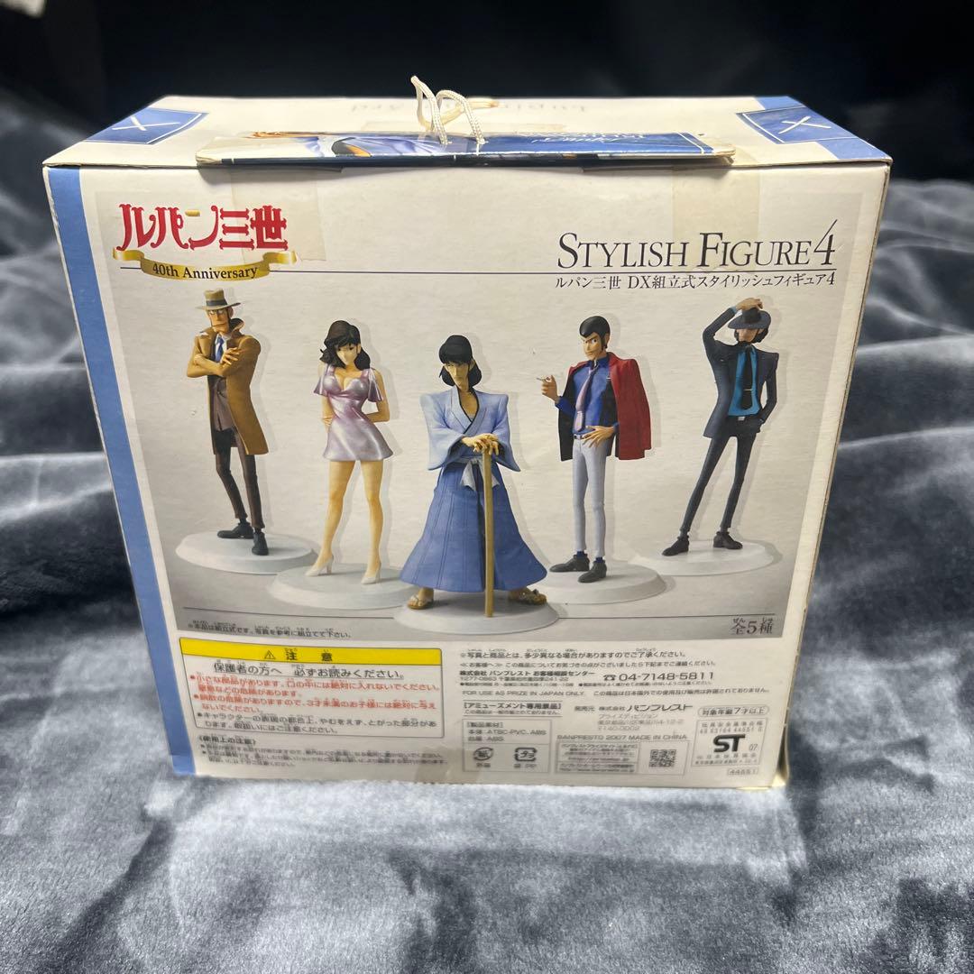 ルパン三世 DX組立式スタイリッシュフィギュア4　石川五ェ門 単品