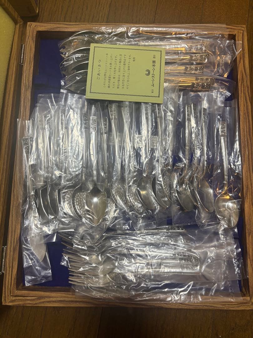 カトラリーセット ステンレススチール 未使用