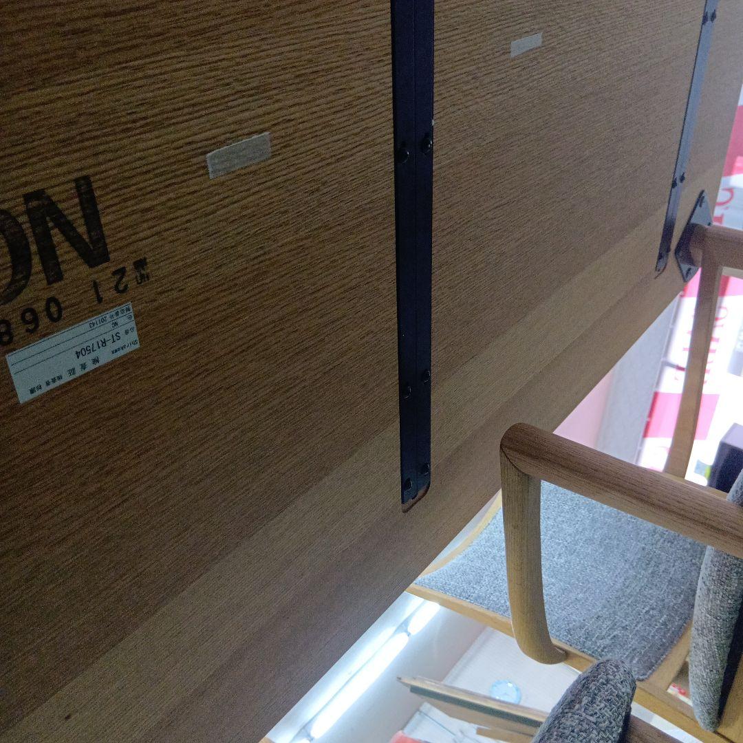 シラカワ　飛騨家具 展示品 ダイニングテーブル