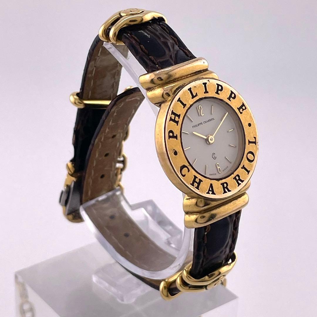 【稼働】PHILIPPE CHARRIOL サントロペ 腕時計 ゴールド