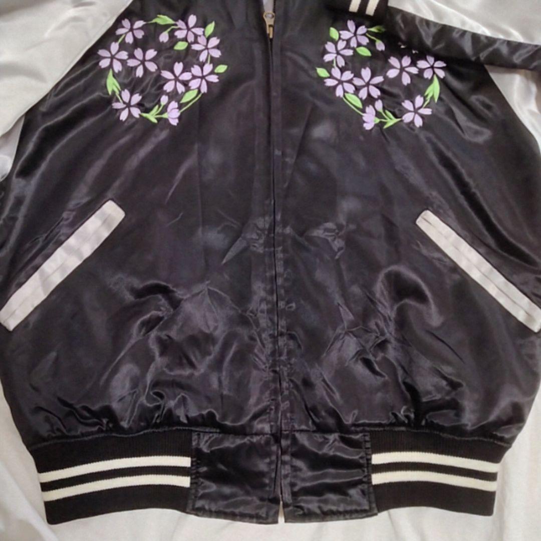 【和柄 日本製】Prince プリンス商会 スカジャン 横須賀ジャンパー 総刺繍