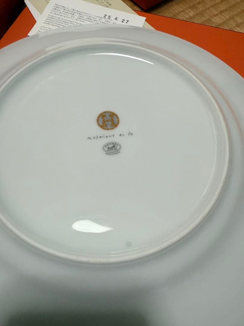 新品エルメスHERMES ディナープレートモザイク 24 セット 2枚