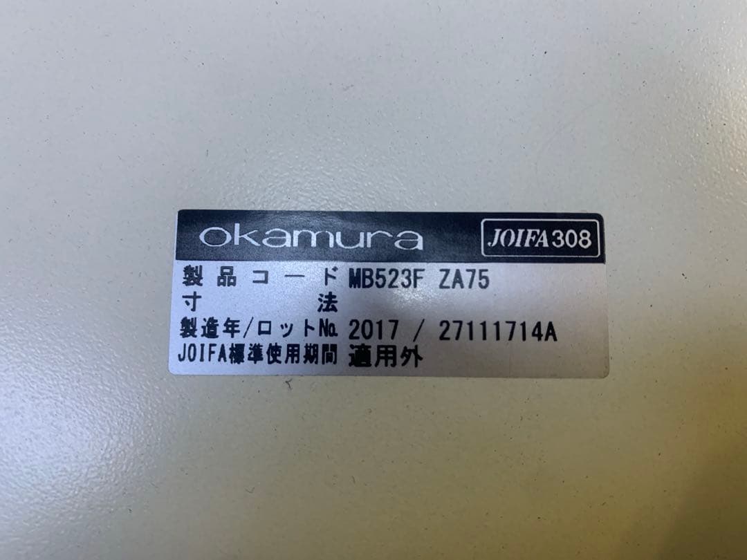 オカムラ　ミーティングテーブル　ホワイト　円型　丸テーブル