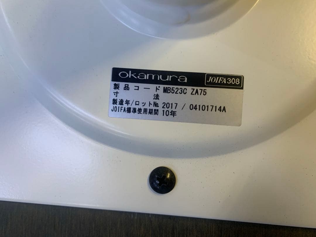 オカムラ　ミーティングテーブル　ホワイト　円型　丸テーブル