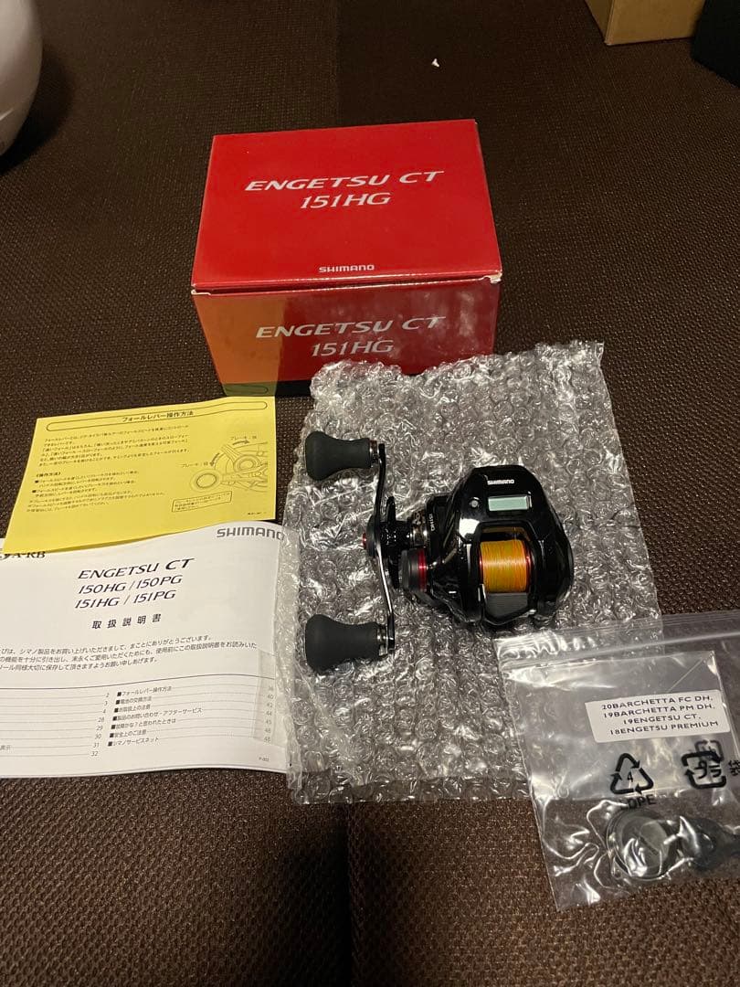 SHIMANO エンゲツCT 151HG PE0.6号、200m付き、美品