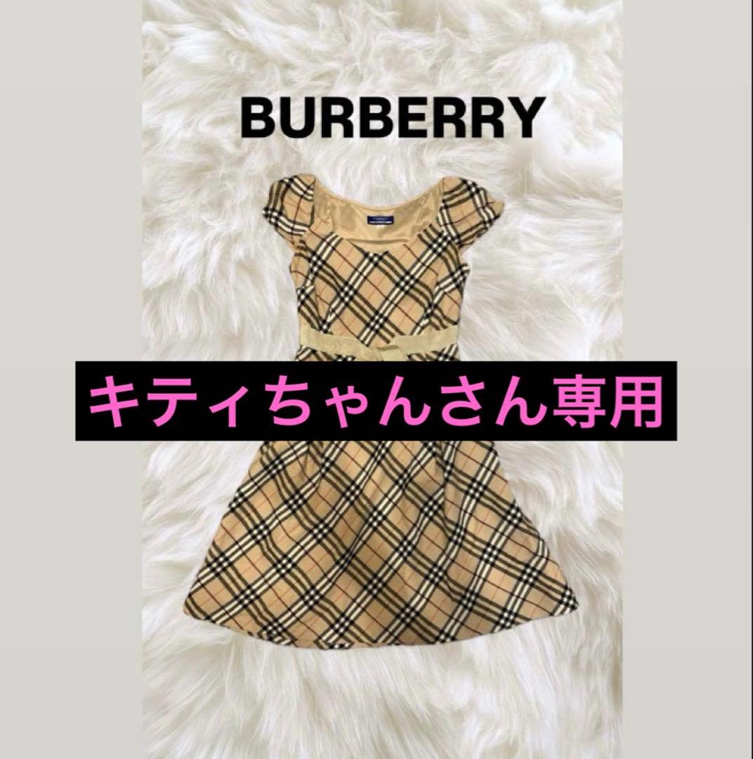 BURBERRYLONDONワンピース
