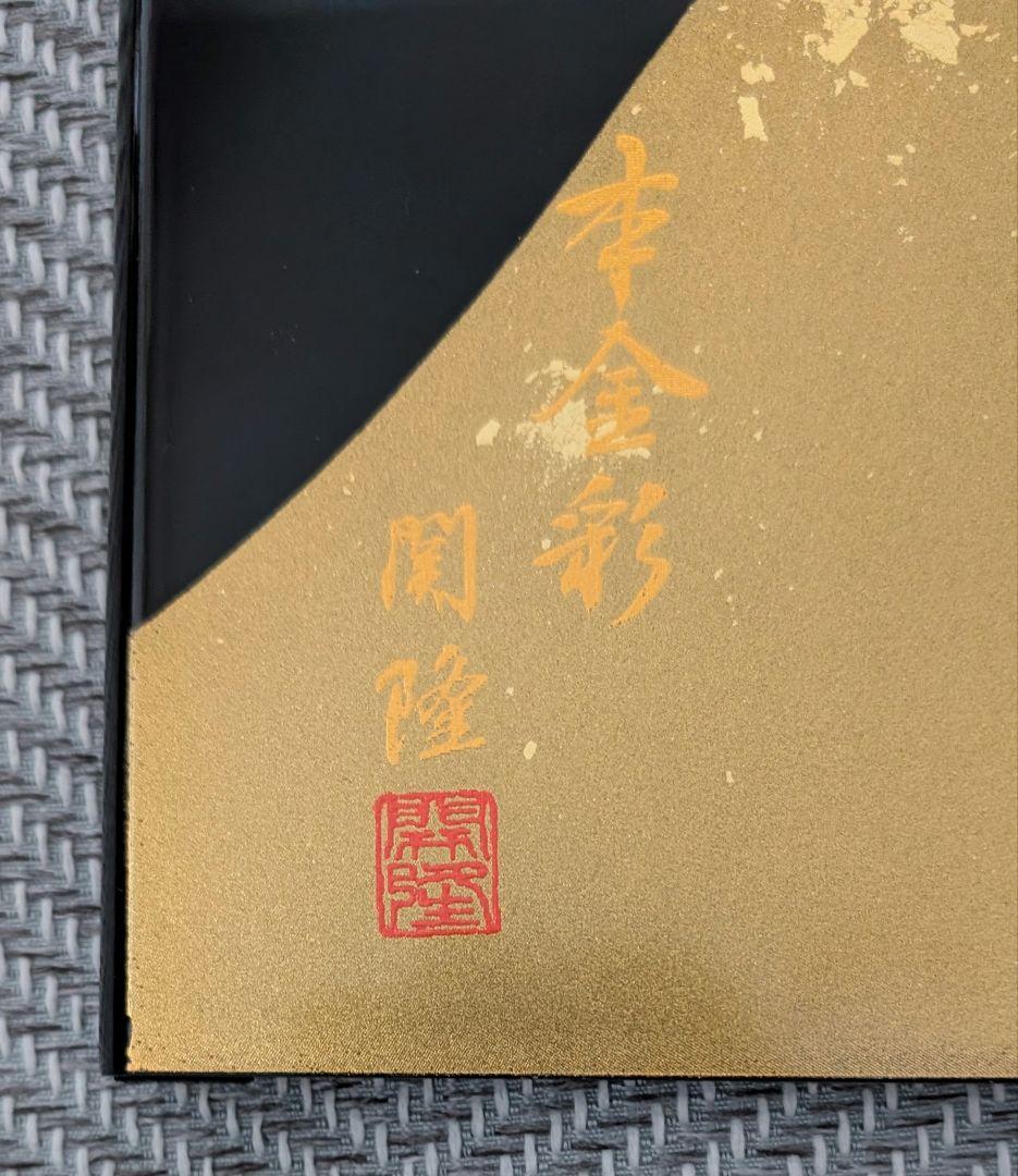 【雛飾り】本金彩 関隆 漆塗り 屏風 桜模様 秀月