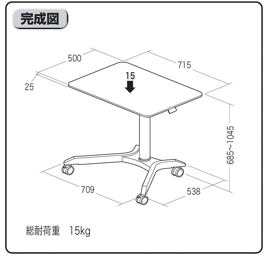 上下昇降デスク ガス圧 サンワダイレクト 100-ERD008M