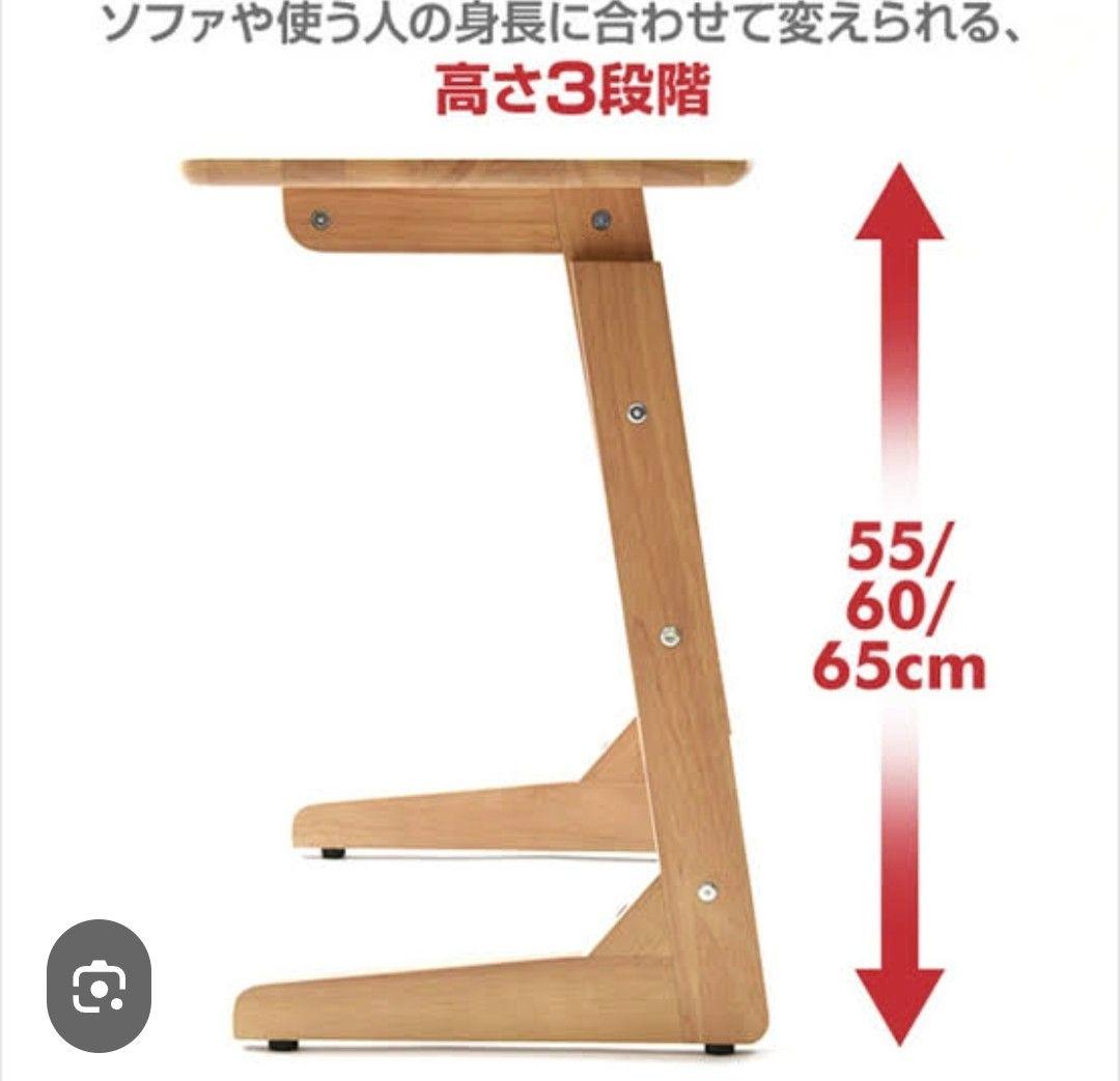 高さを変えられる小机　TZT7542　幅75×奥行400×高さ55cm