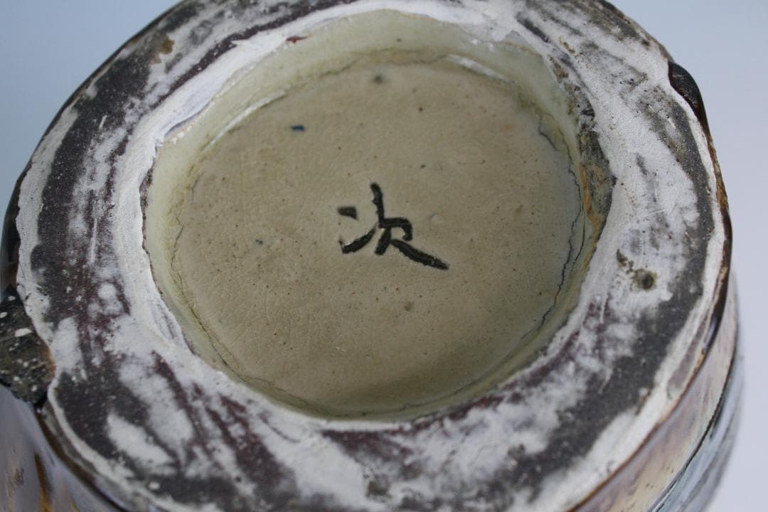 壺屋焼 人間国宝 金城次郎 作　飴釉窓絵双魚文扁壺