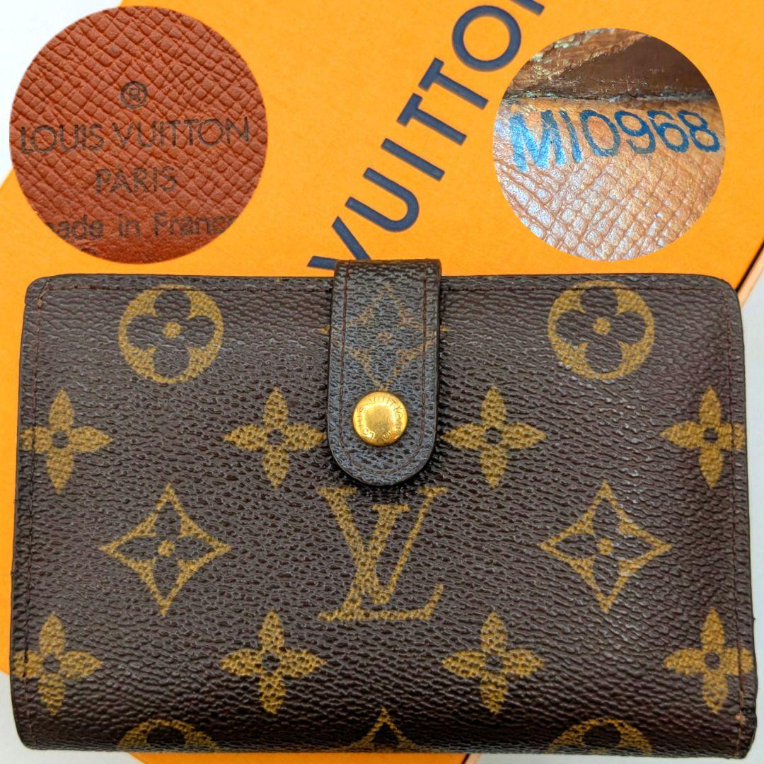 LOUIS VUITTON モノグラム 二つ折り財布 がま口 M61663 茶色