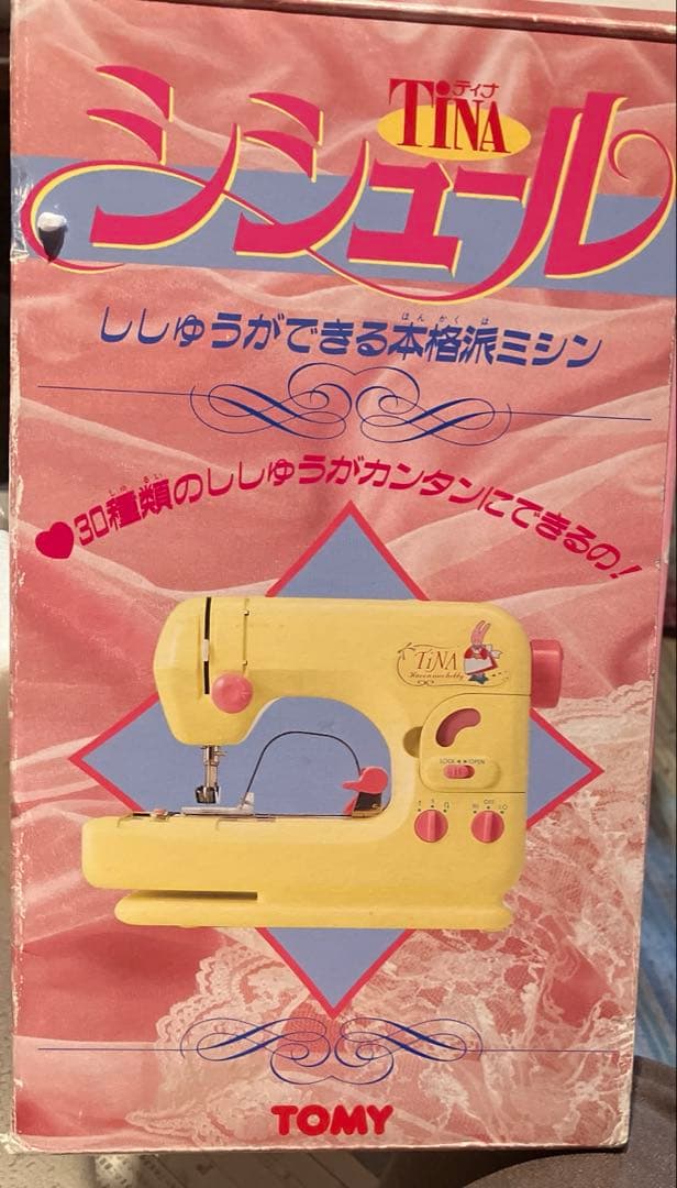 昭和レトロ　シンエールズ TINA」ミシン　トミー　説明書あり