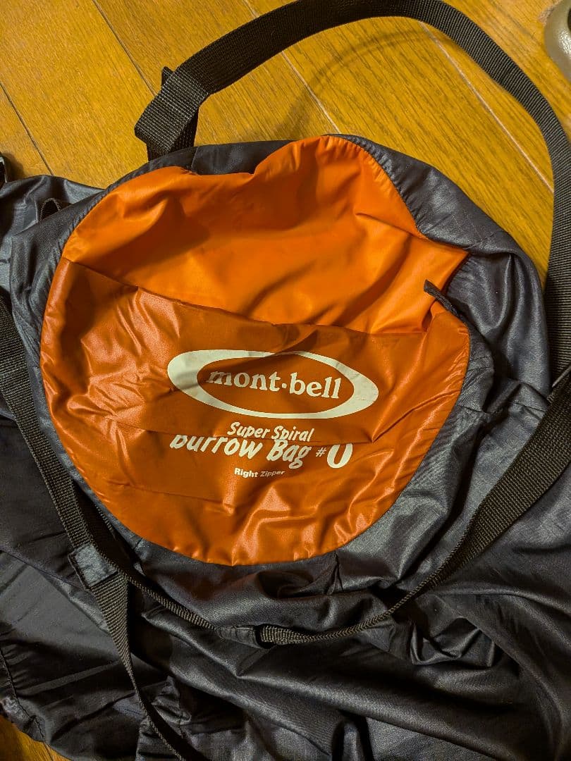 mont-bell Super Spiral Burrow Bag #0　寝袋