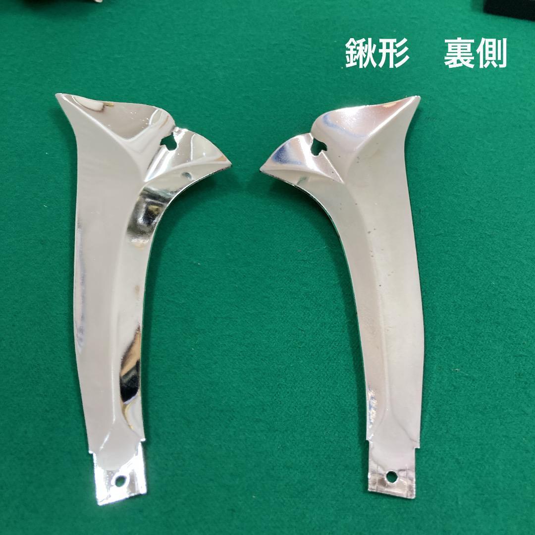 F11 訳あり特価！豪華！五月人形兜のみ　彫金兜12号のみ　5月鎧兜　兜飾り