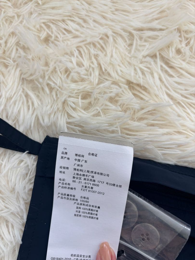 バーバリー　14y164cm ネイビー フレアシルエット トレンチコート