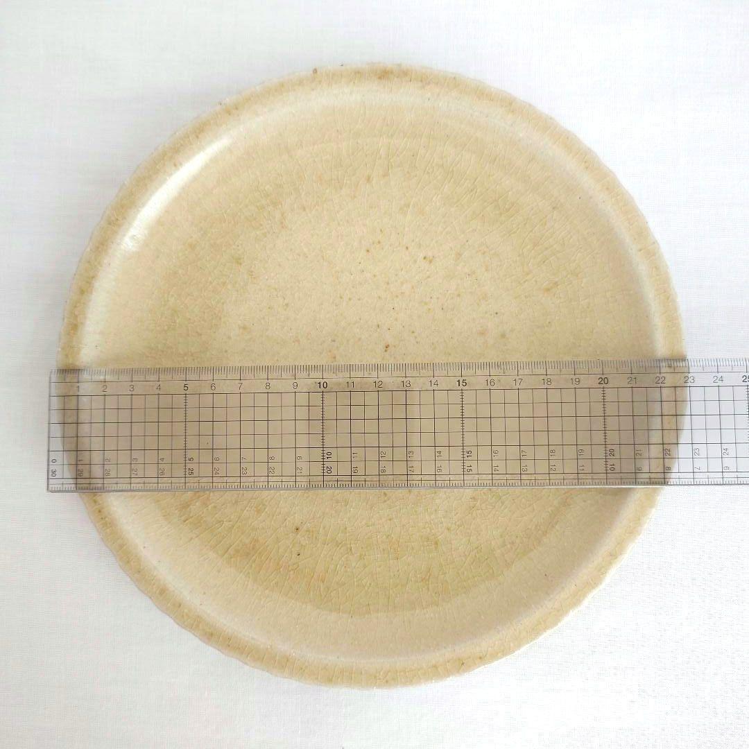たくまポタリー 7寸 おかず皿 オリーブ 2枚セット